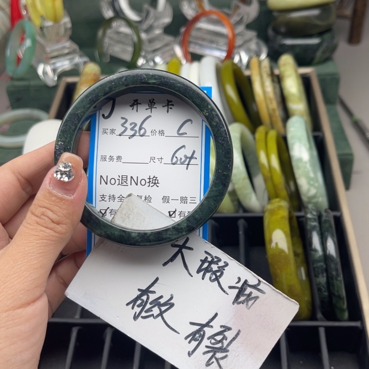 蛇纹石玉未镶嵌手镯