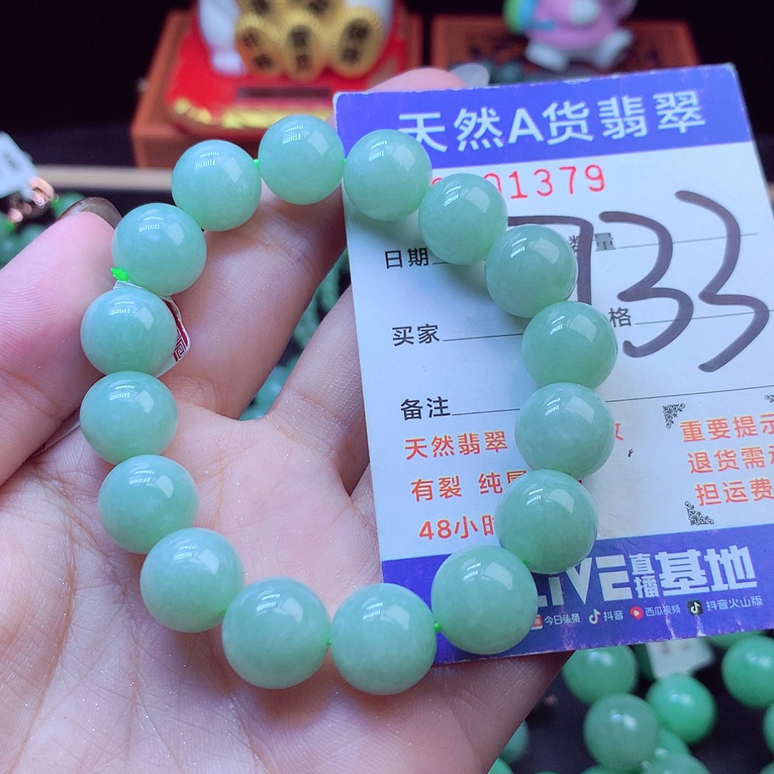 毛衣链未镶嵌翡翠12➕