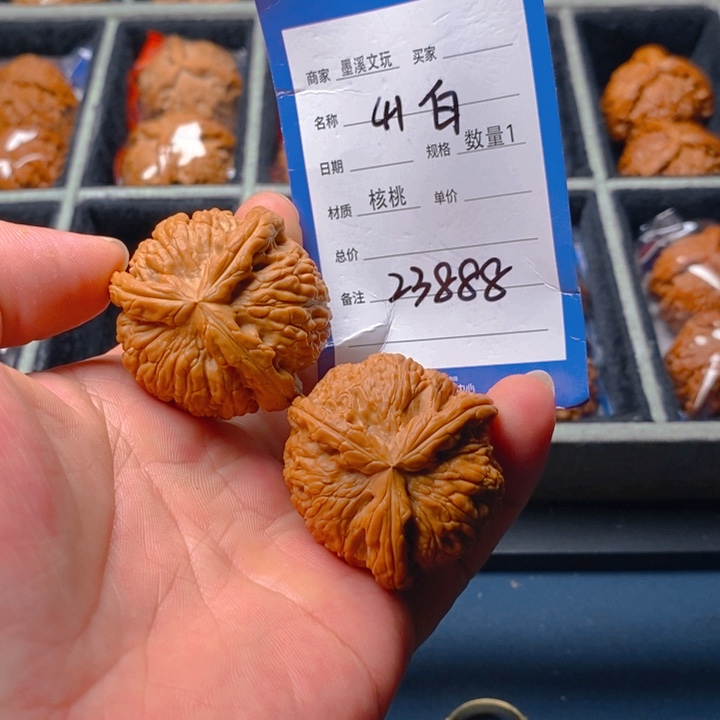 精品核桃把件核桃