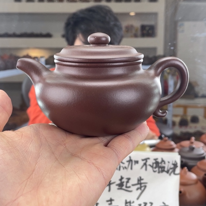 紫砂茶壶300cc底槽清茶壶