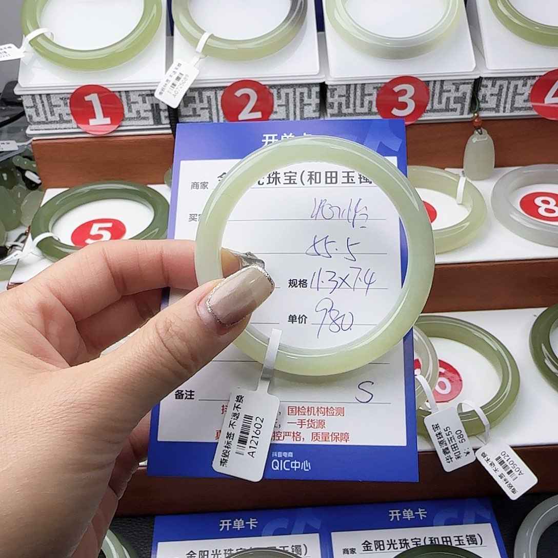 沁***怡和田玉未镶嵌手镯