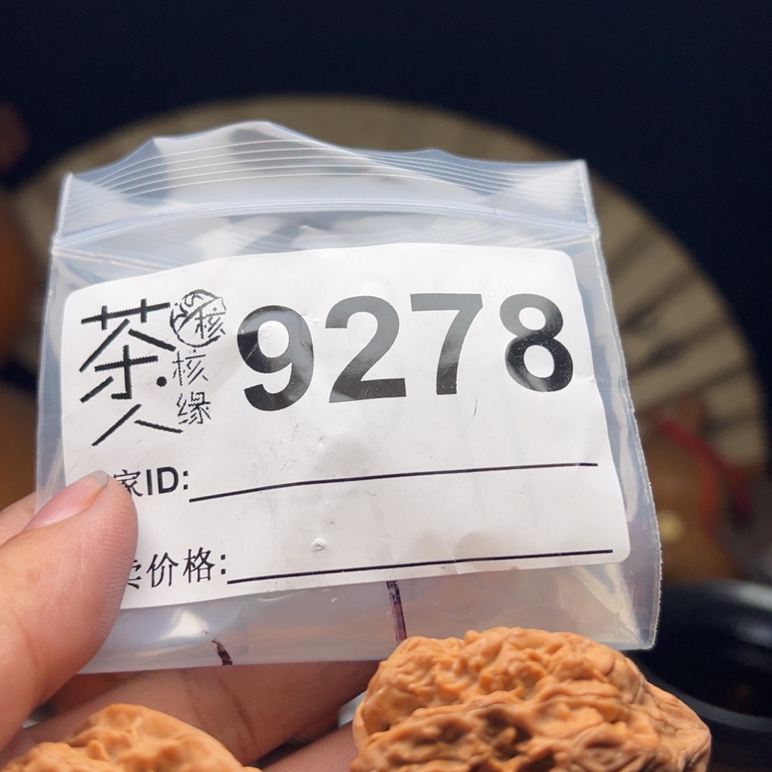 把件文玩核桃今天