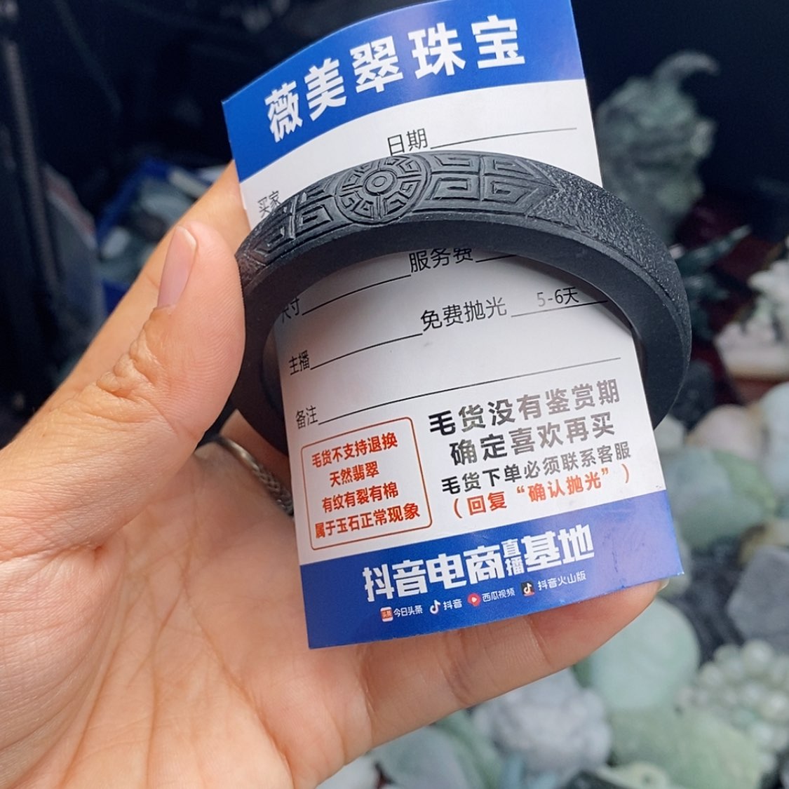 【闪购商品】定制翡翠未镶嵌卧***业翡翠