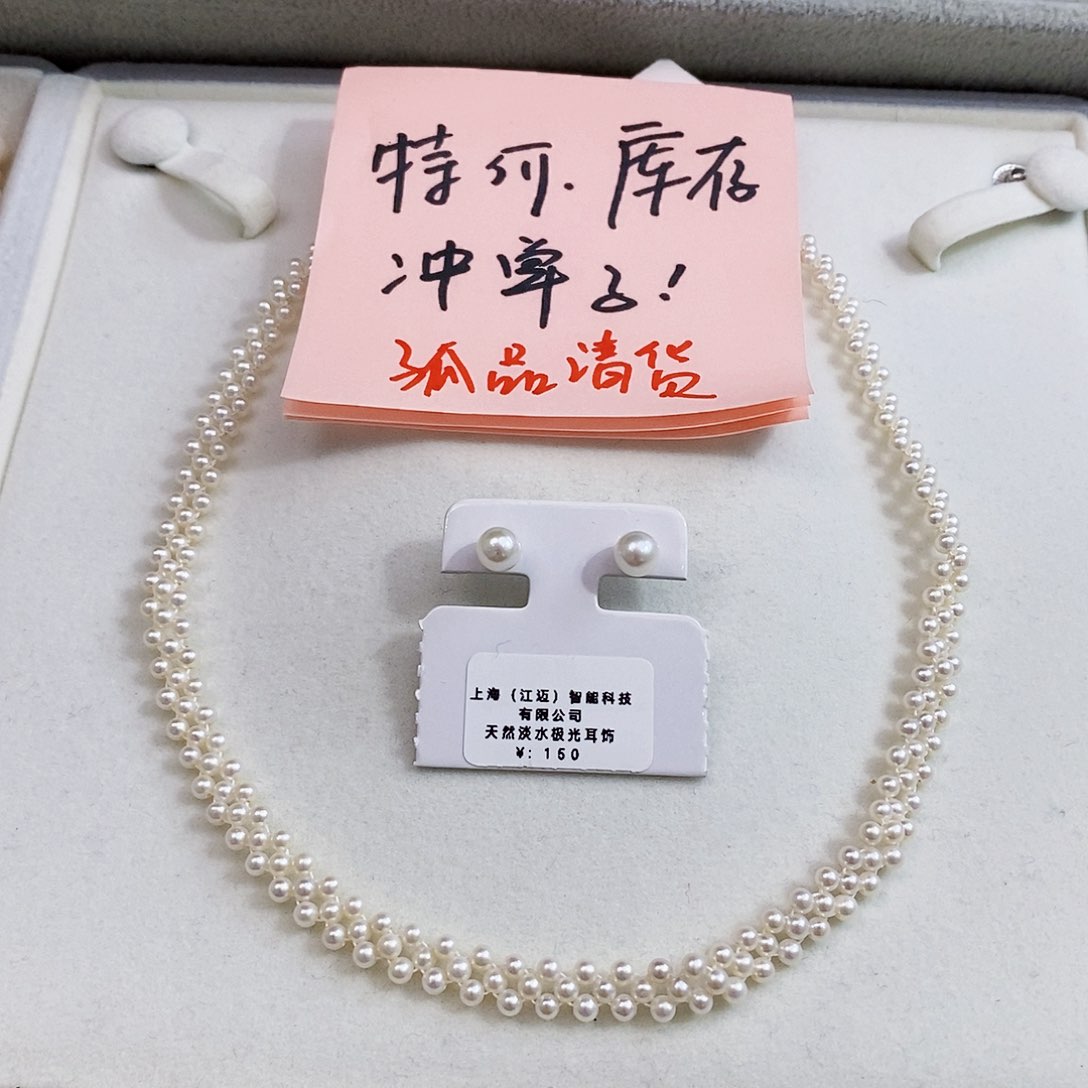 未镶嵌特价清库存淡水无核药用珍珠极光套装淡水珍珠