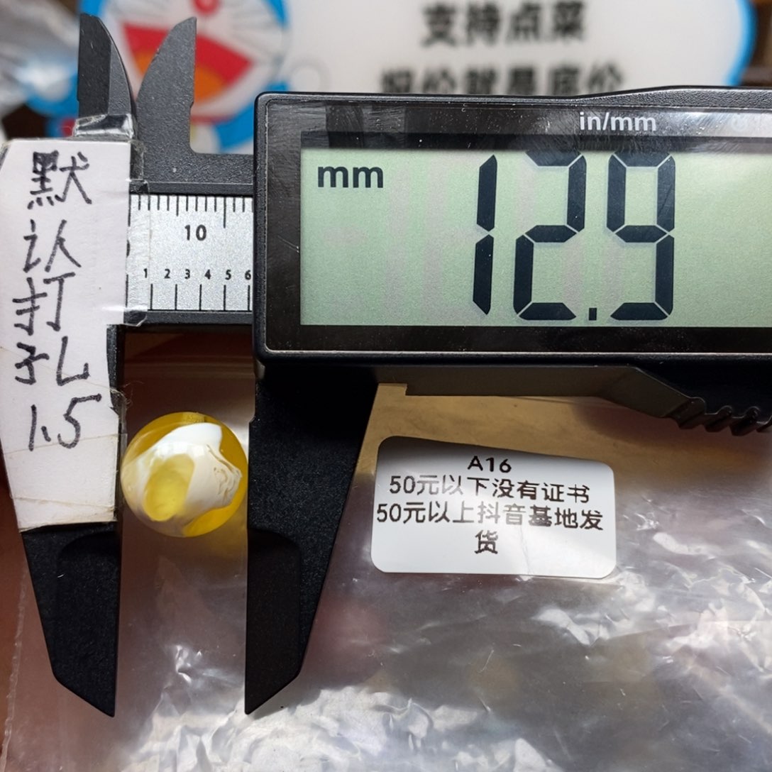 未镶嵌蜜蜡裸石@*子蜜蜡