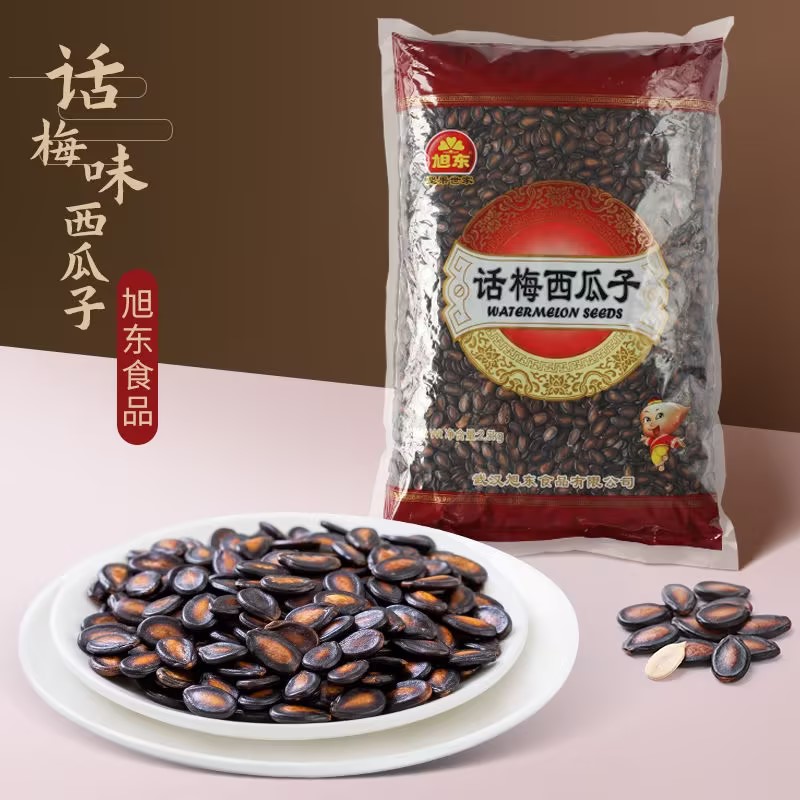 【正宗】旭东话梅味/藤椒味/五香味西瓜子5斤装婚庆喜宴家庭装零食