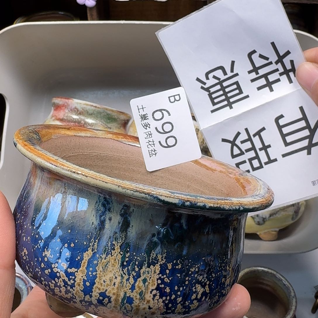 罐陶瓷艺术与工艺