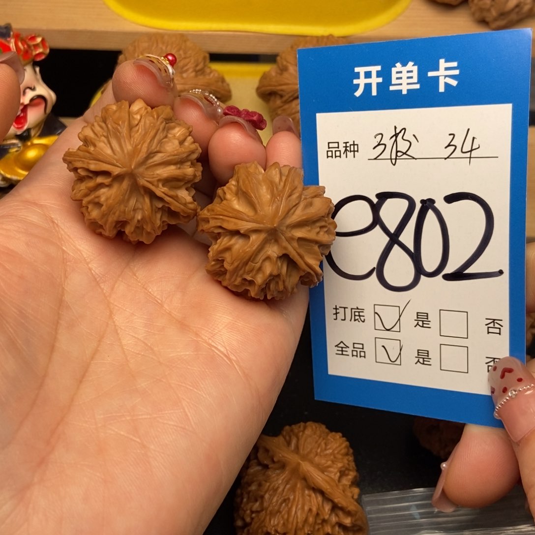 桃核吊坠核桃三棱