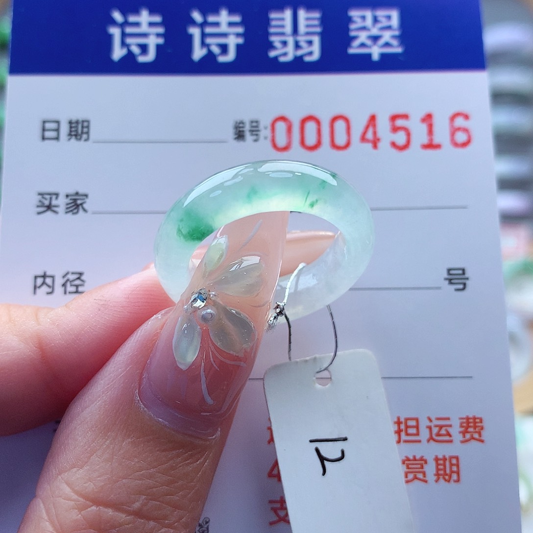 翡翠戒指未镶嵌薰*草缅甸A货