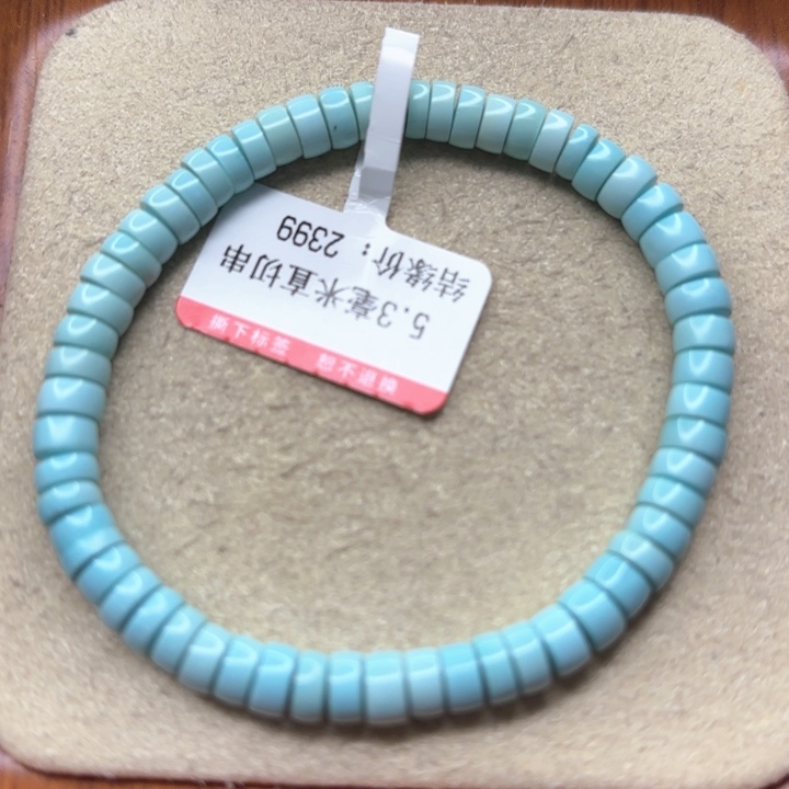 未镶嵌绿松石手链