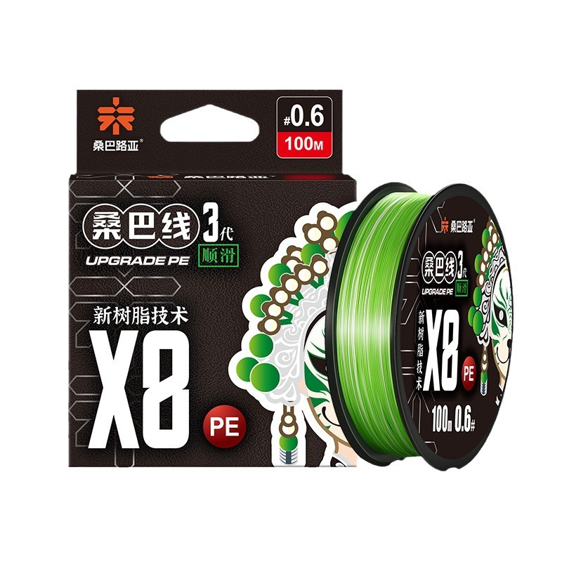 桑巴三代pe线路亚专用主线8编微物超顺滑远投大力马鱼线正品