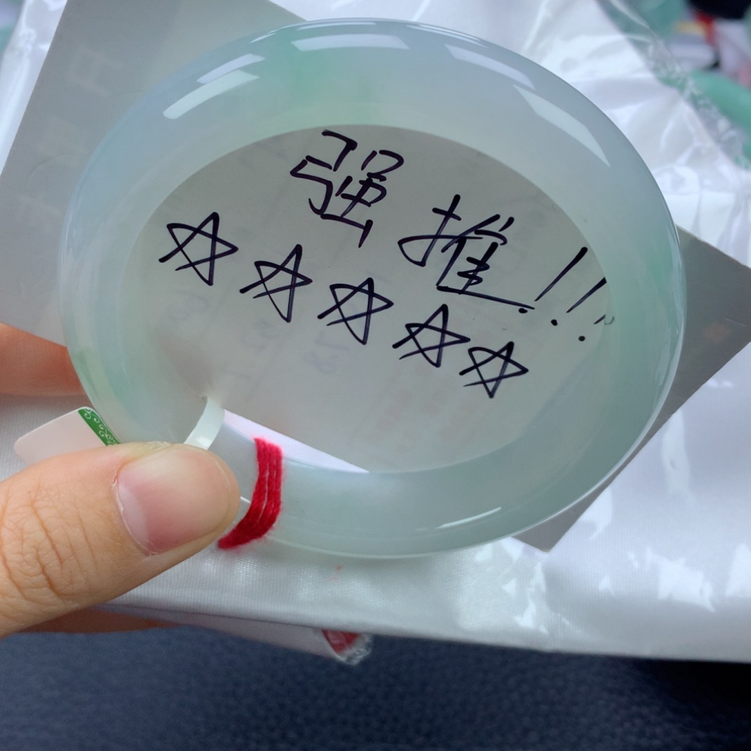 翡翠手镯未镶嵌57.9正