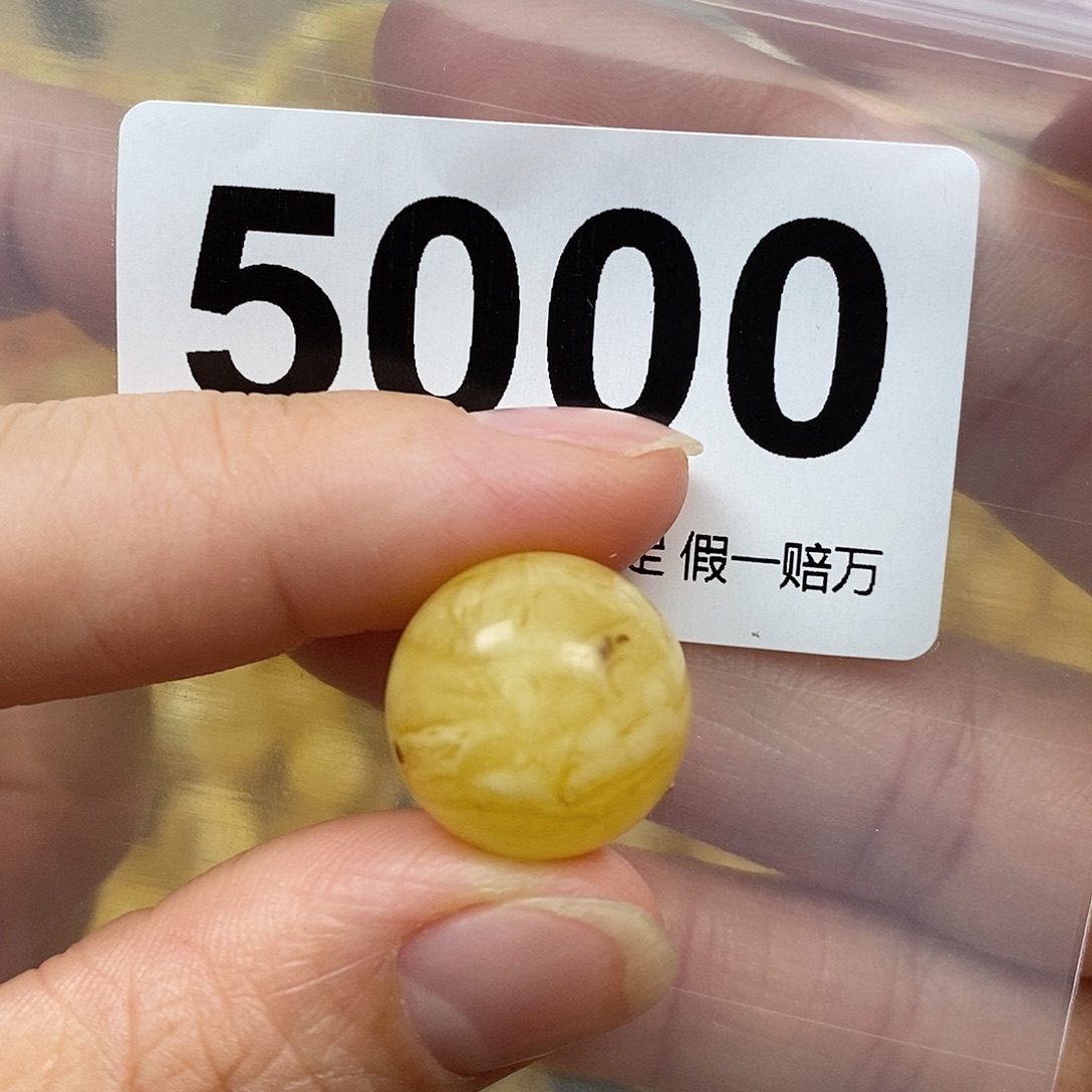 蜜蜡未镶嵌珠宝奇石16.5