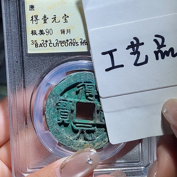 铜现代工艺品公司