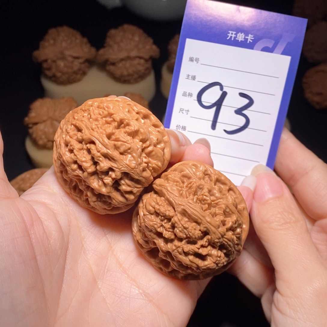 文玩核桃把件大粗筋44 偏远地区不发货