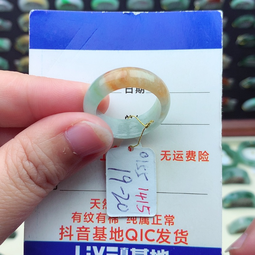 【闪购商品】翡翠戒指未镶嵌）