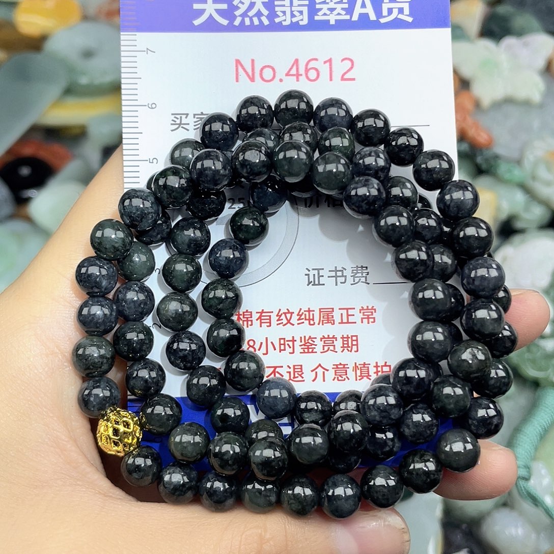 翡翠未镶嵌挂件4612