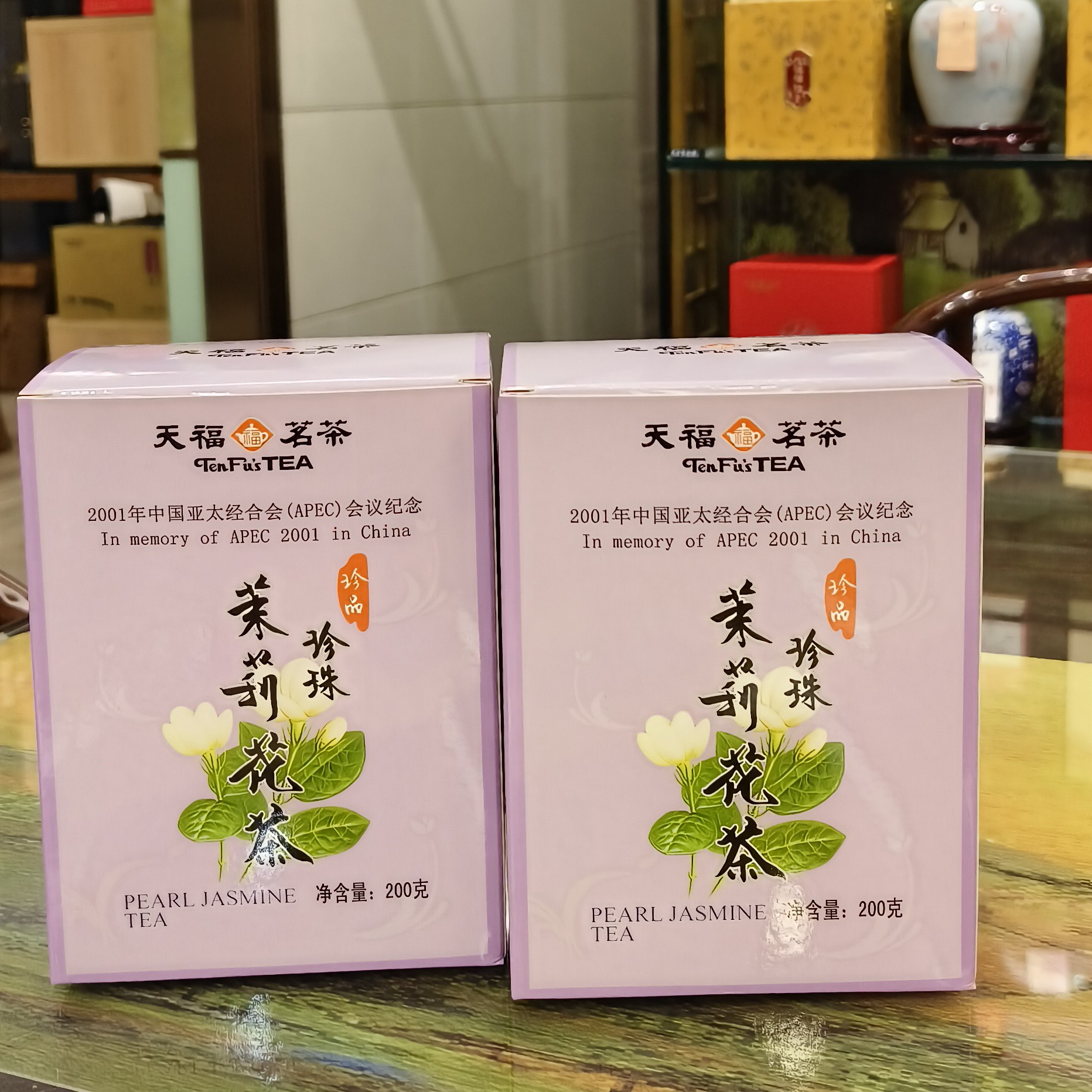 天福茗茶茉莉花茶 珍珠绣球茉莉花茶鲜香浓郁200g罐装冷泡茶