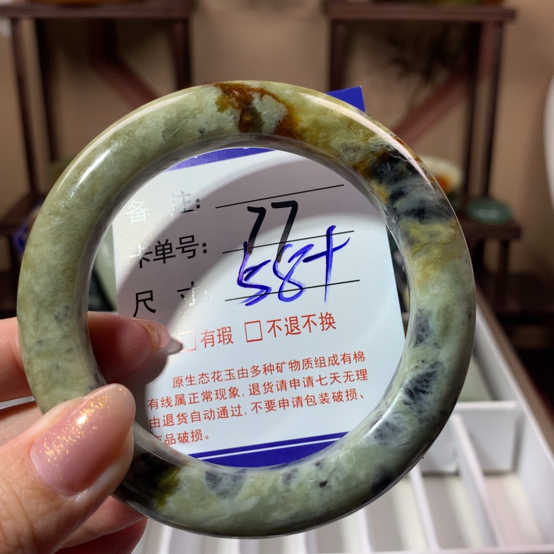 【闪购商品】蛇纹石玉手镯未镶嵌