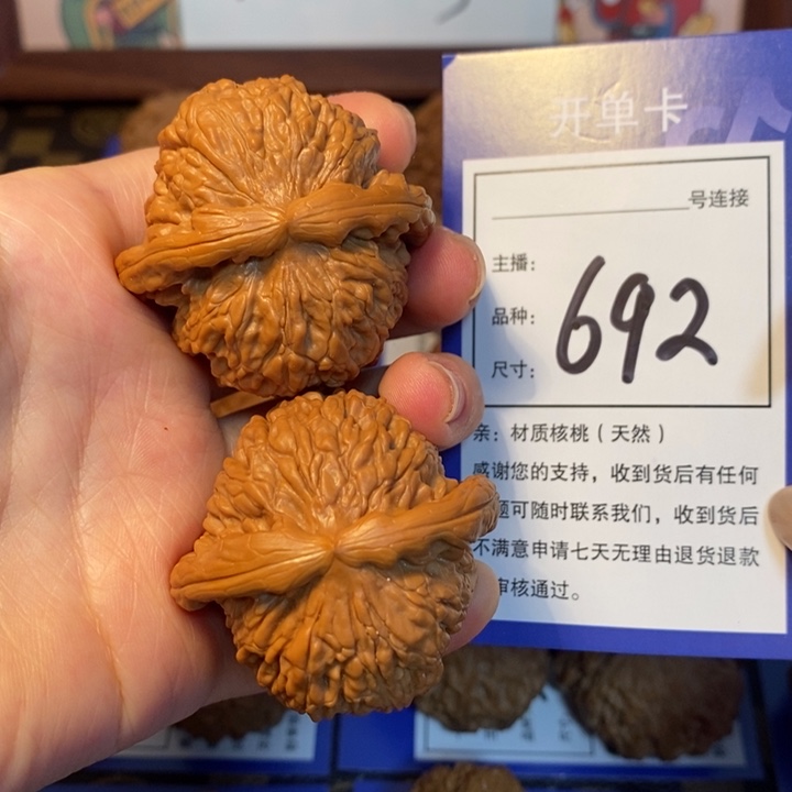 文玩核桃吊坠43白狮子692