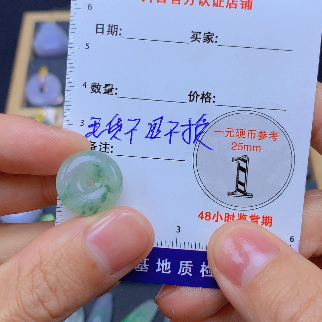 翡翠颈饰未镶嵌翡翠