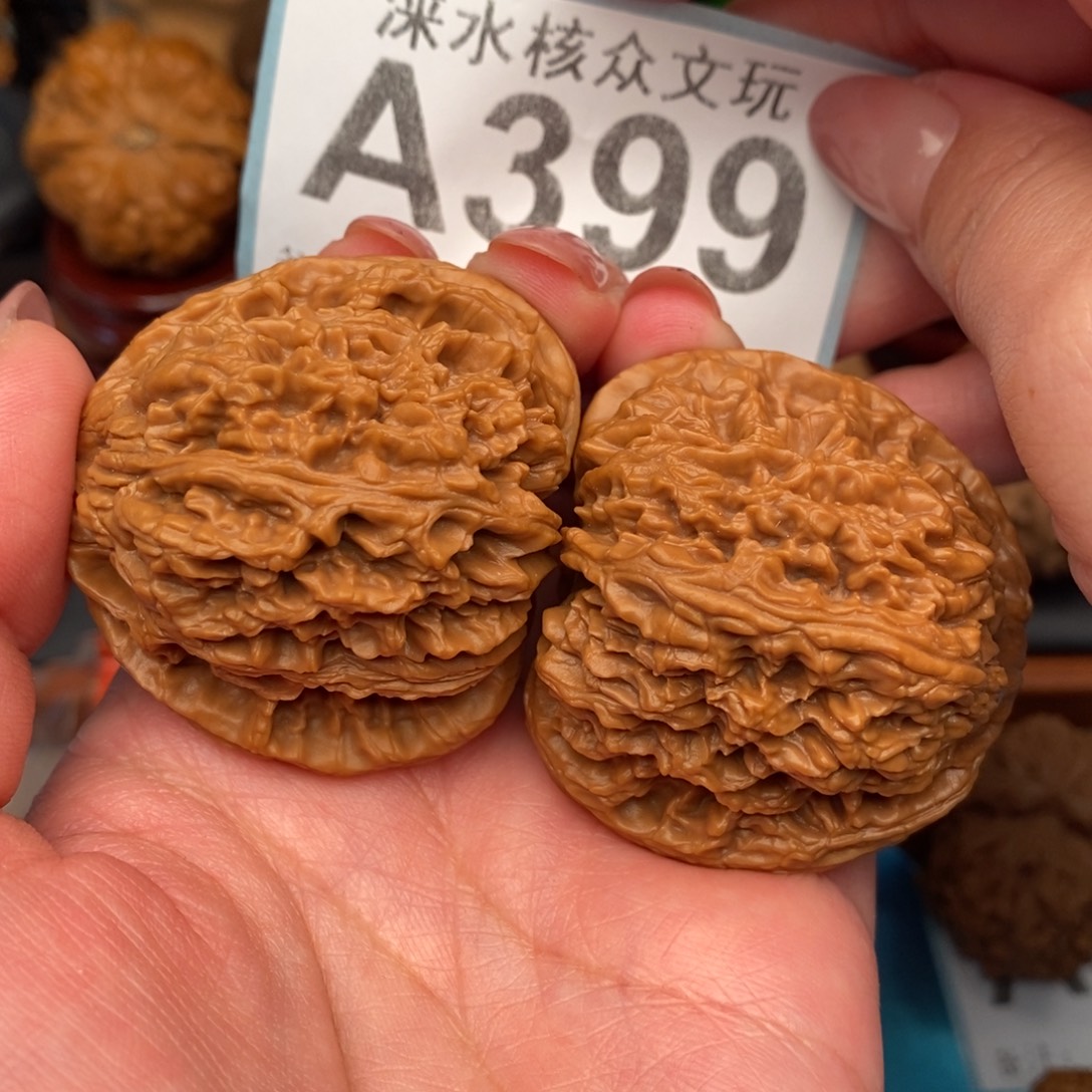文玩核桃吊坠361号