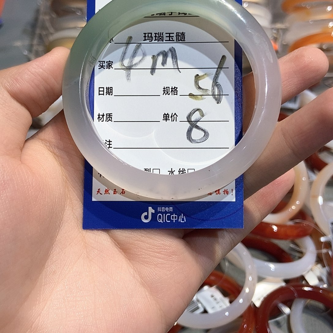手镯玛瑙/玉髓未镶嵌