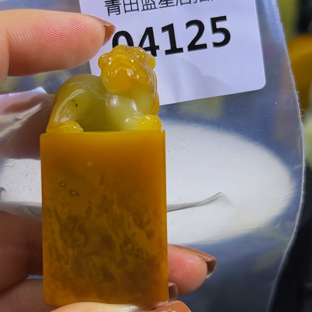 青田石青田蓝星店拍品