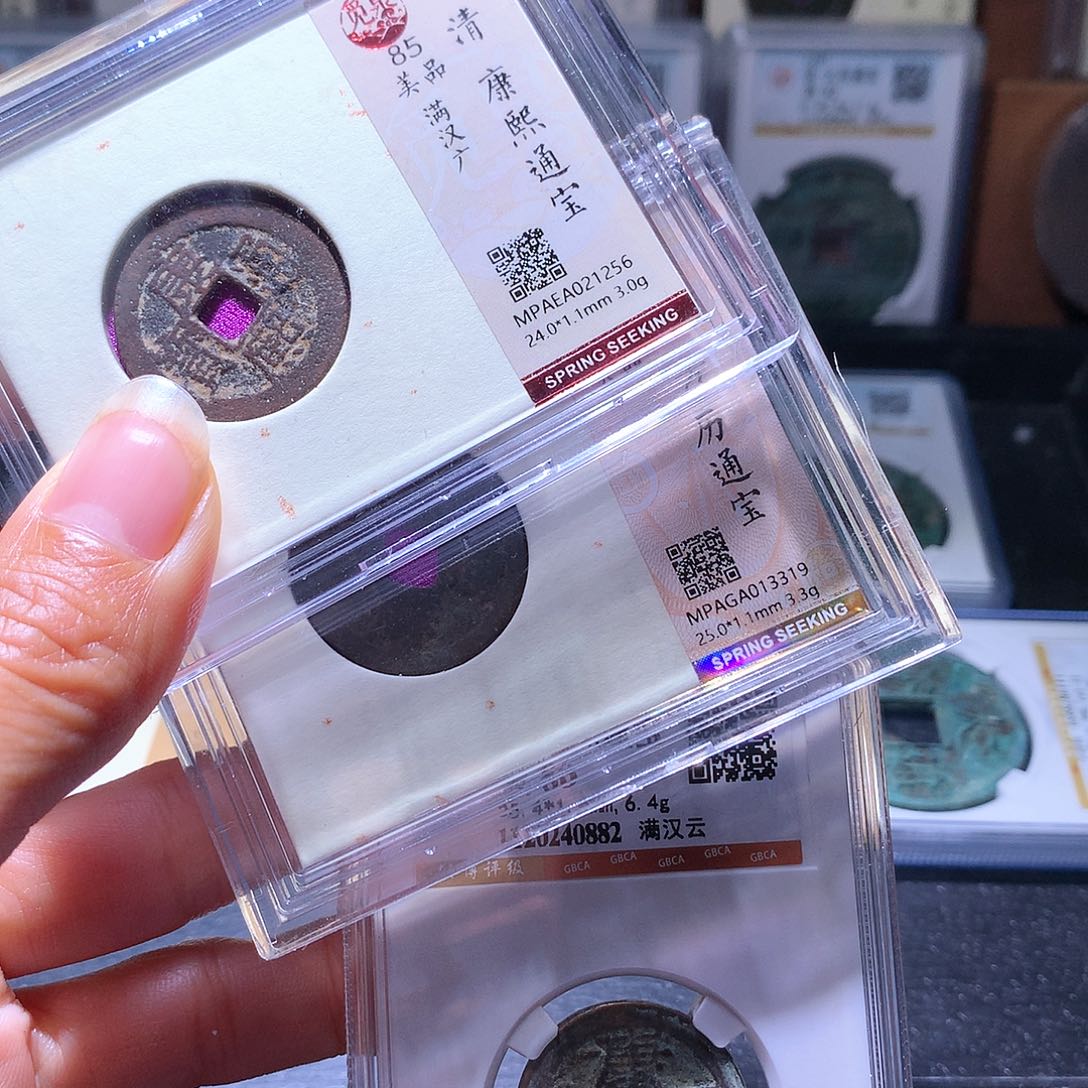 铜7 发财发财发财发财