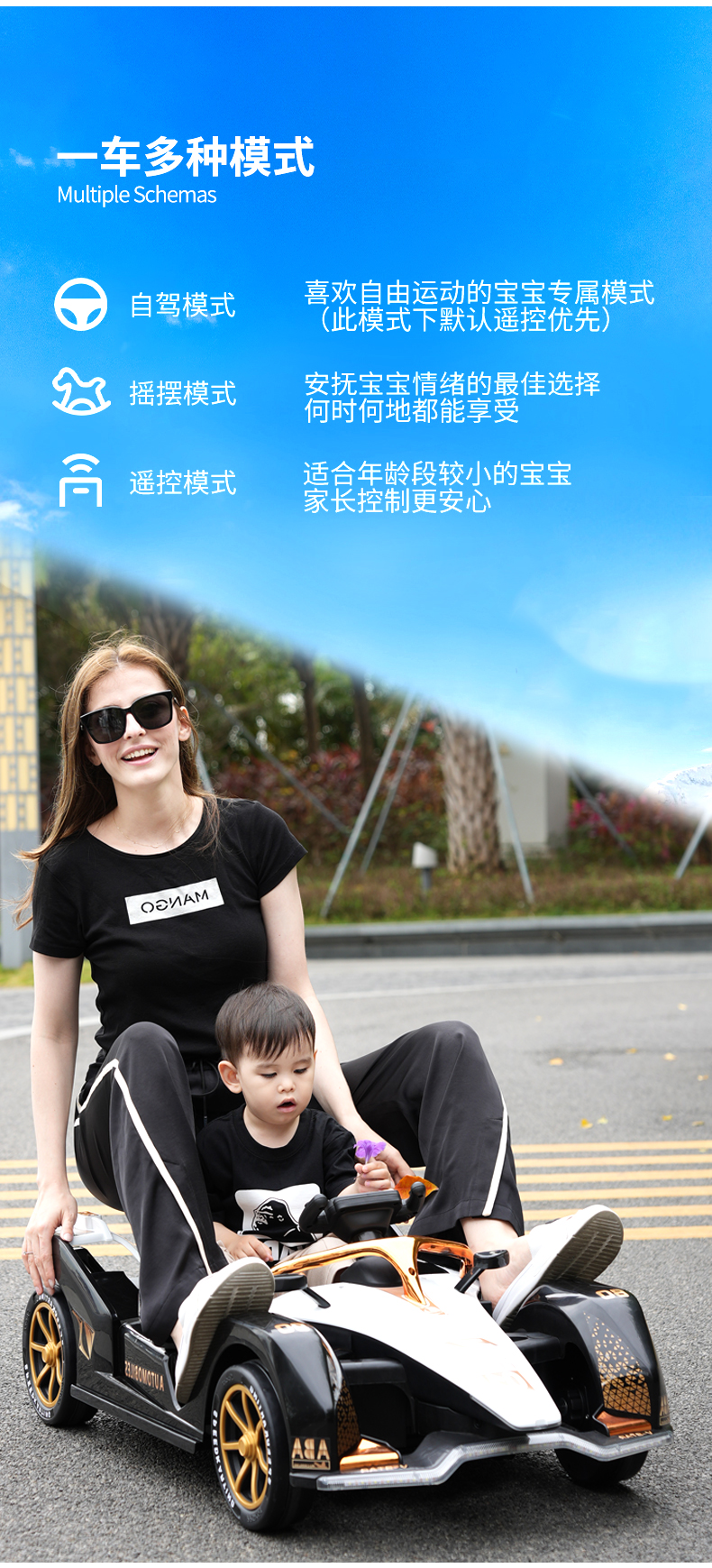 BEIDELONG/贝得龙儿童电动卡丁车2025新款360度漂移长续航2到15岁