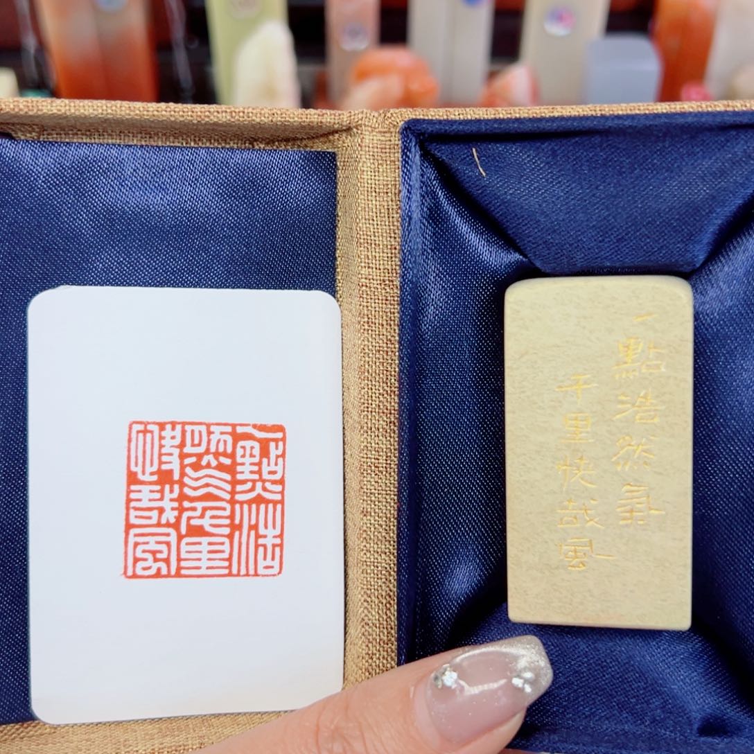 印石寿山石一点浩然气，千里快哉风2.5