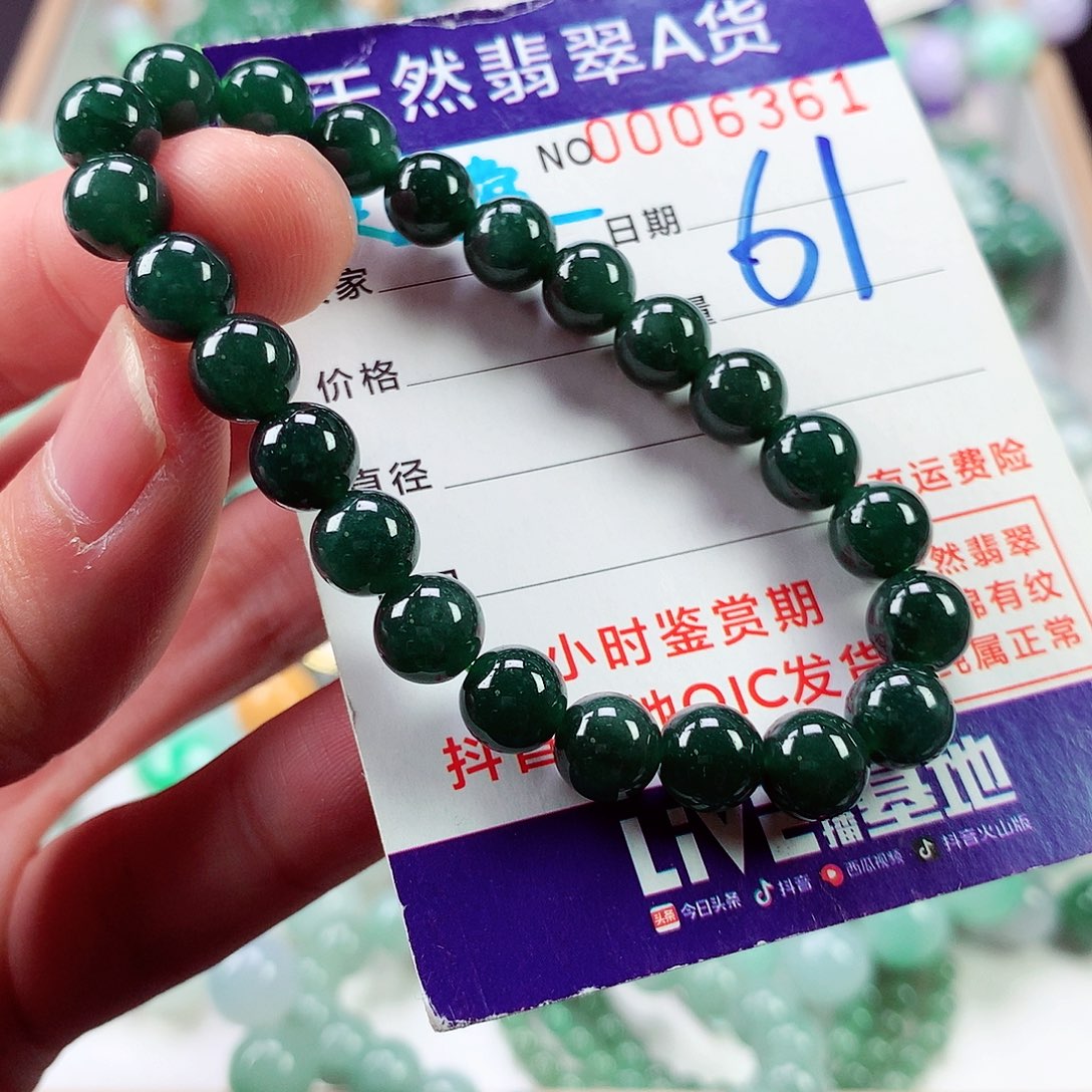 翡翠毛衣链未镶嵌