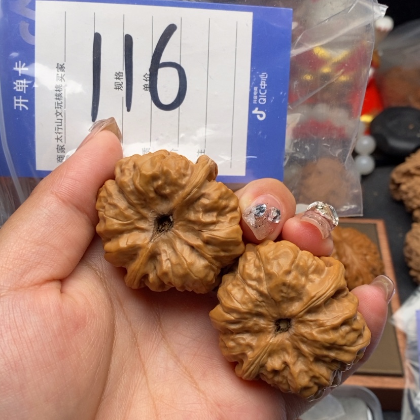 【闪购商品】文玩核桃吊坠文玩核桃116