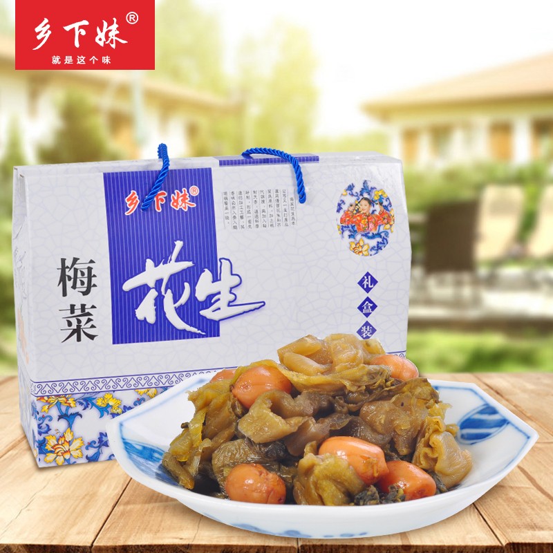 乡下妹梅菜花生礼盒装新包装75克30包下饭香辣脆嫩即食余姚特产