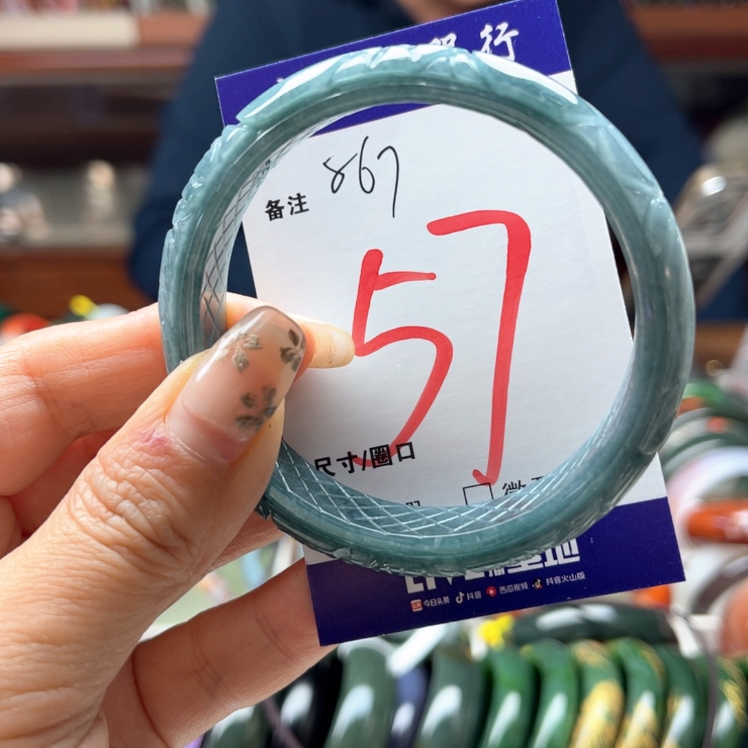 翡翠未镶嵌手镯888888999888888