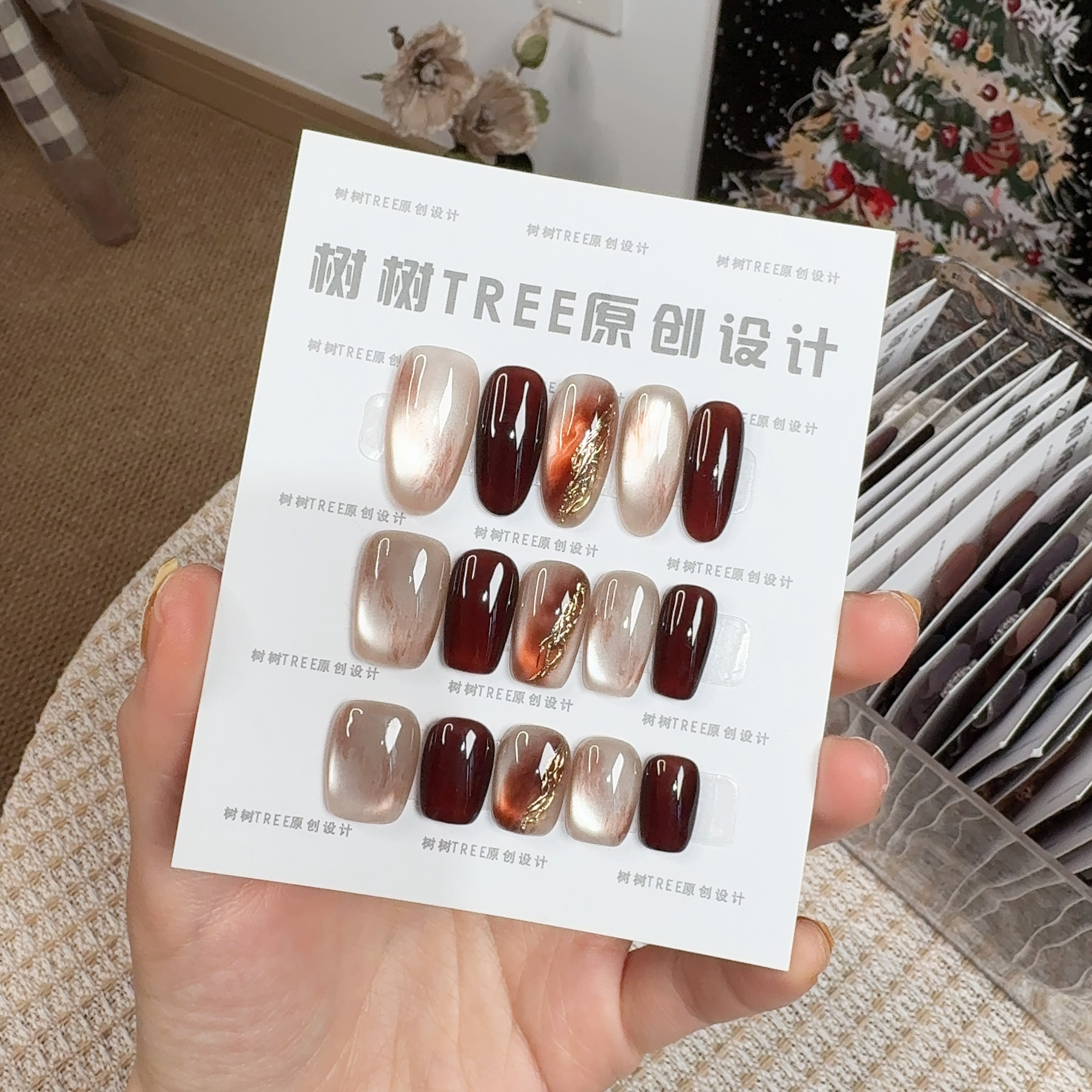 【酒渍红茶】冬季爆款简约氛围感晕染猫眼美甲纯手工穿戴甲