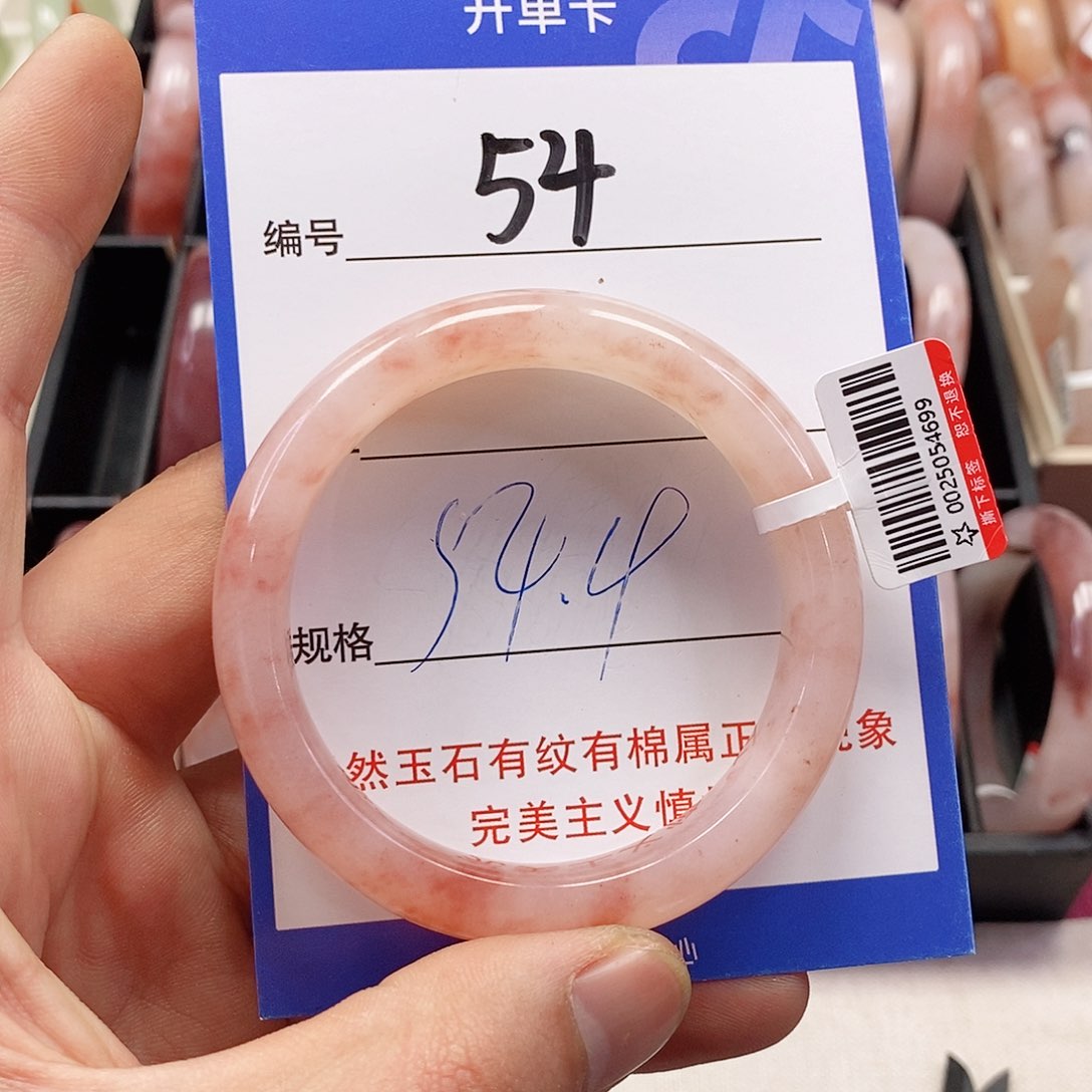 未镶嵌手镯石英质玉（金丝玉）