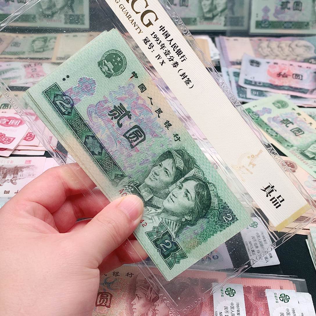 荀臻直播间802元5张