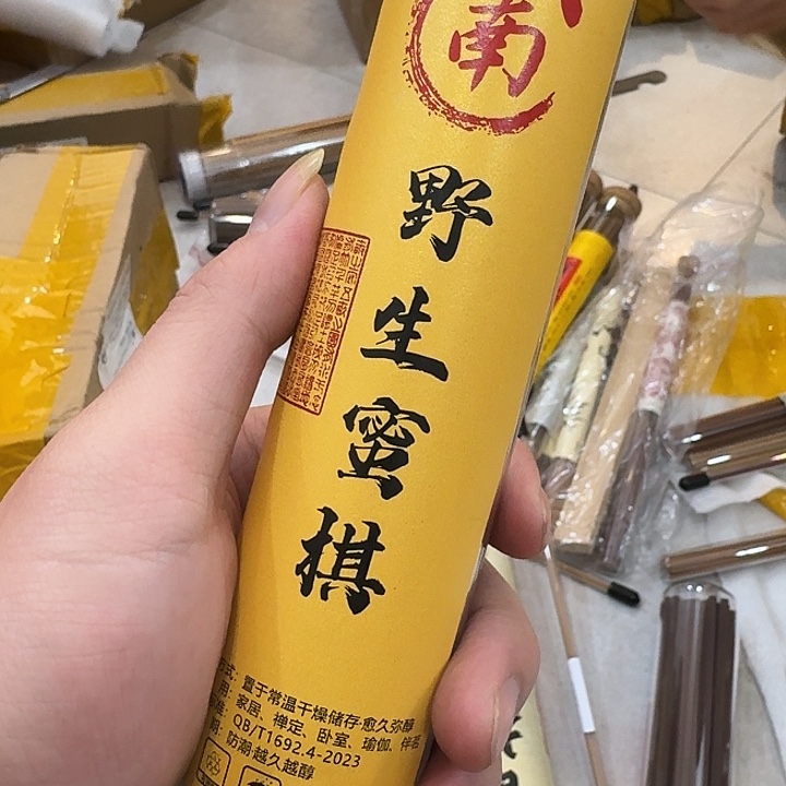 玲珑香阁闪购专用链接