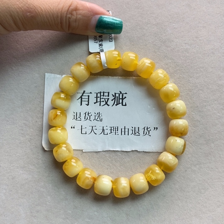 琥珀珠宝奇石未镶嵌17