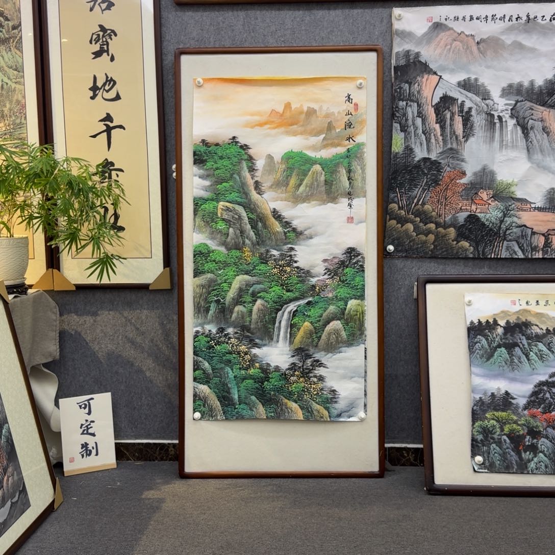 国画四尺高山流水画芯一幅