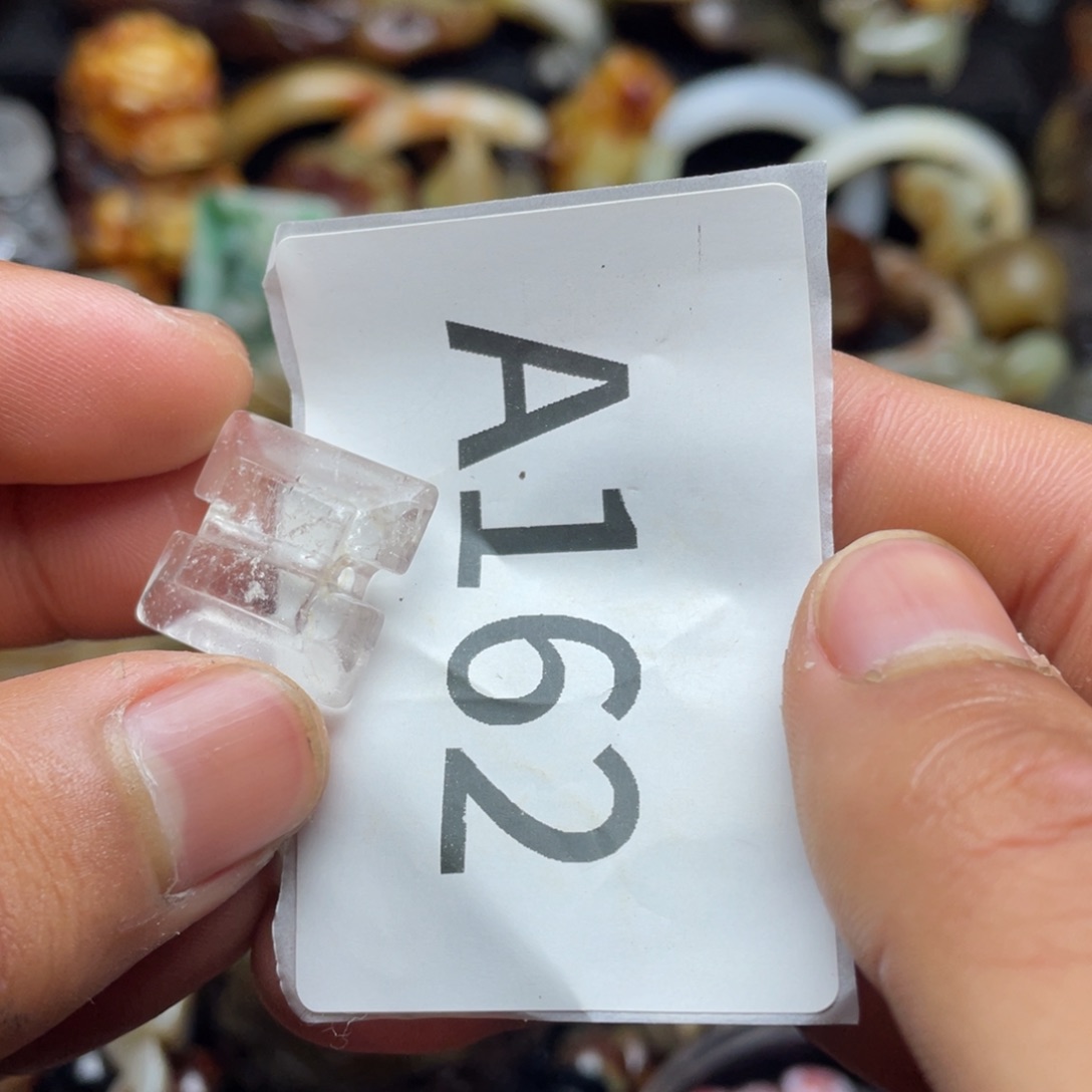 和田玉（糖玉）挂件未镶嵌