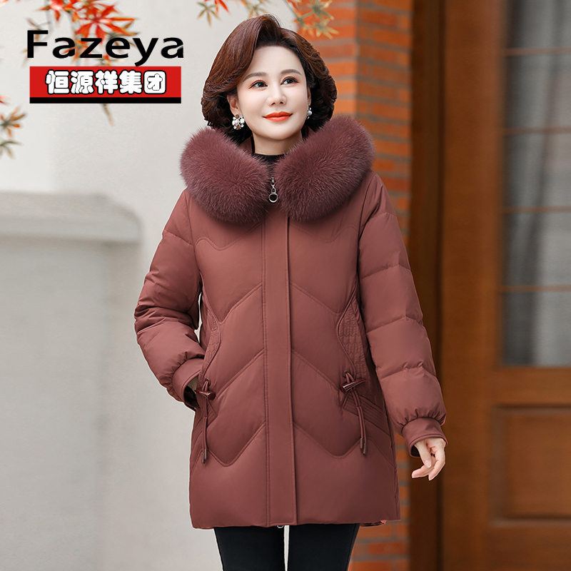 恒源祥集团彩羊妈妈羽绒服女冬中长款加厚中老年保暖洋气大码外套