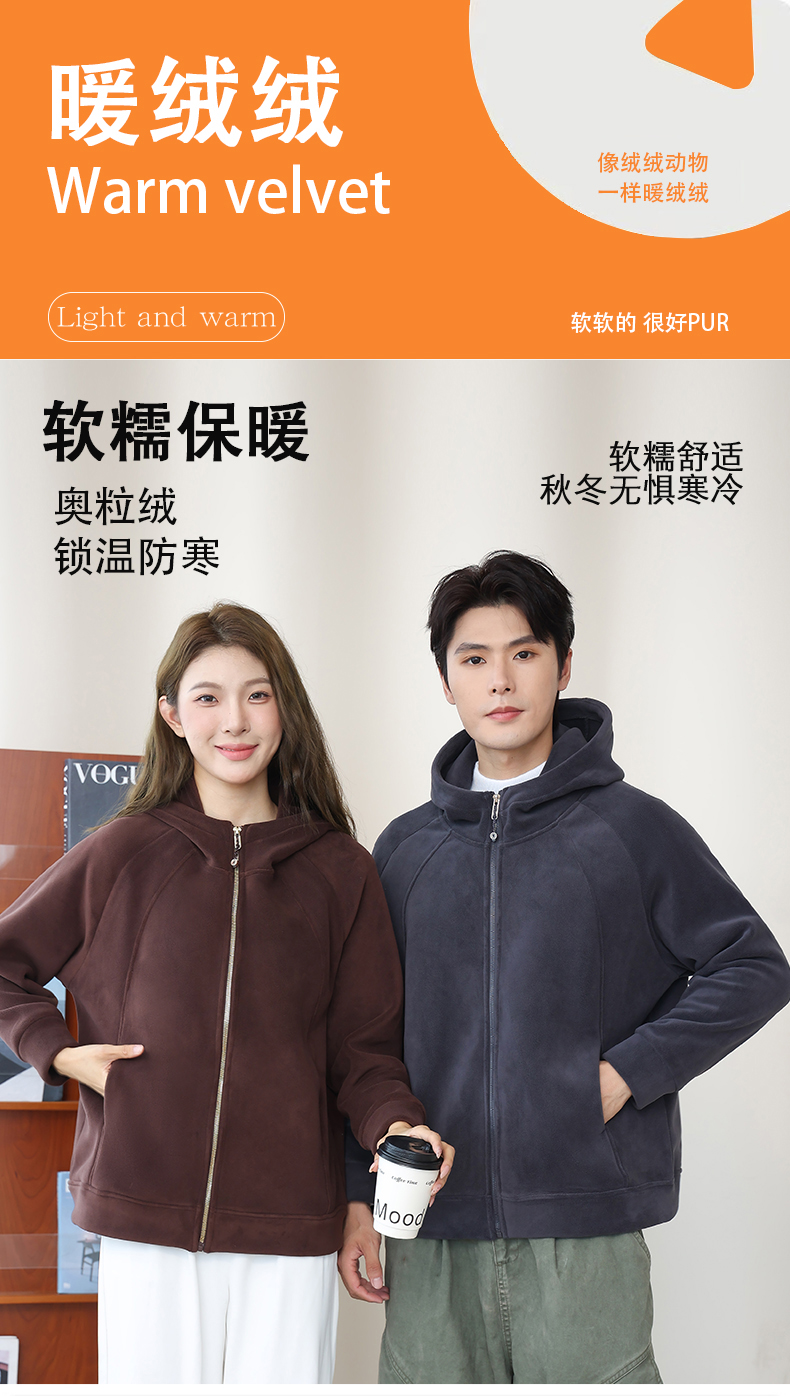 FY1818奥粒绒男女同款宽松外套