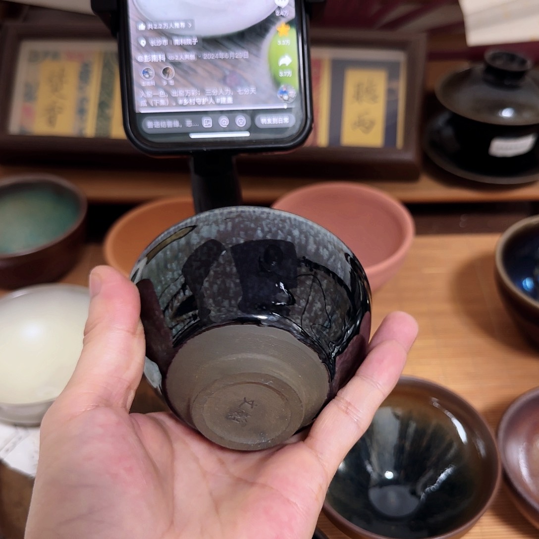 茶盏建窑建盏，建窑建盏，