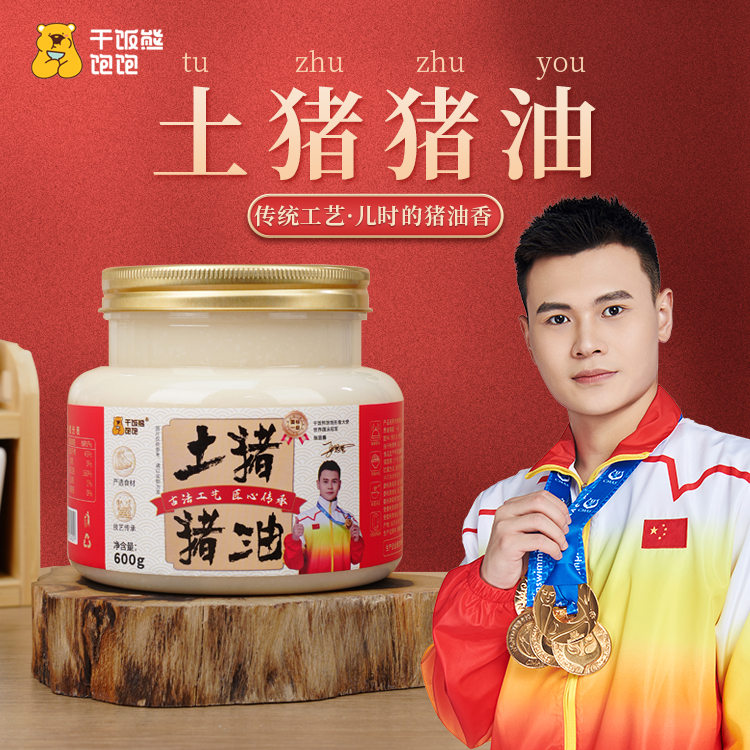 600g大包装国标一级传统工艺无添加更放心拌饭起酥香到爆性价比高