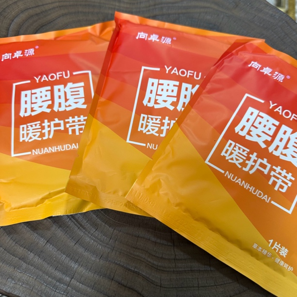 3413 自发热艾草腰腹暖贴 可调节 加量艾草自发热贴6片装一次性