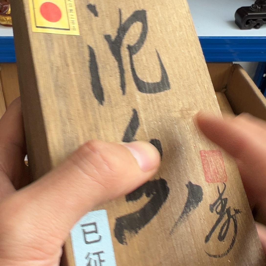 紫砂茶壶现代工艺美术瓷器