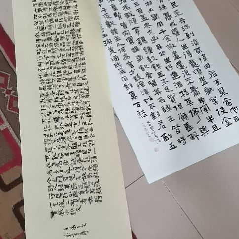 豐***器书法兰亭集序将进酒。。。