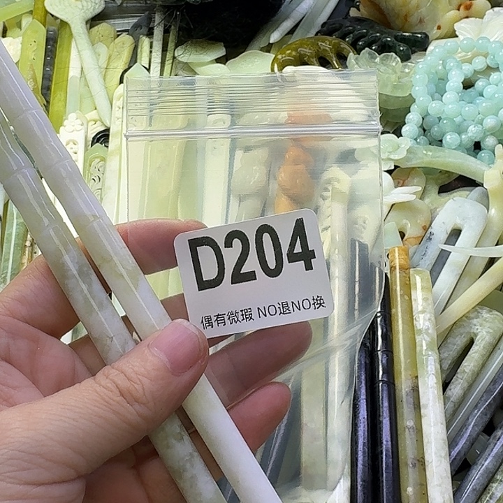 游***幽蛇纹石玉合金发饰